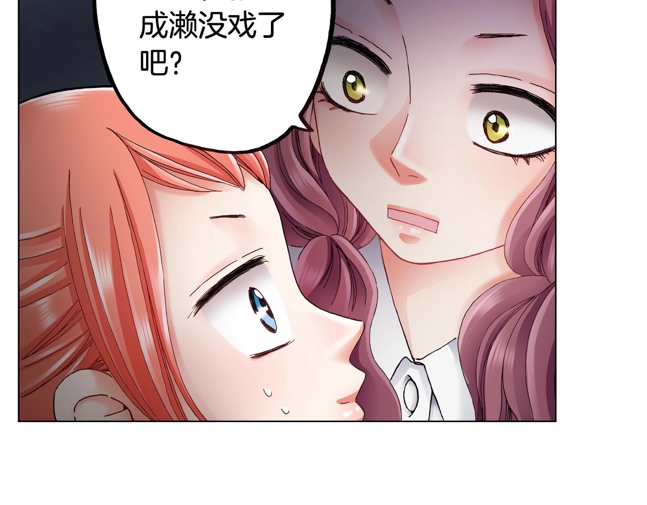第47话 枕膝是这样的吗？(1/3)-第48话
