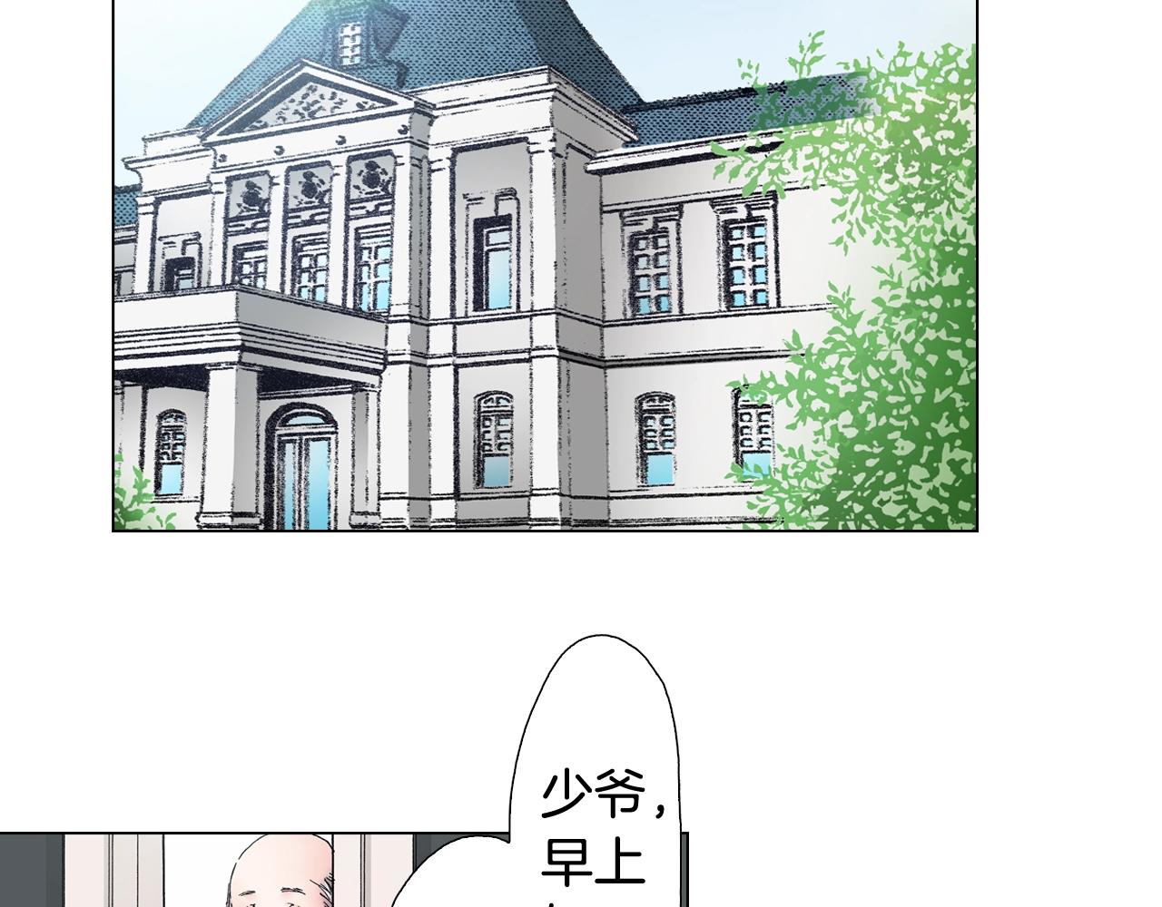 第47话 枕膝是这样的吗？(1/3)-第48话