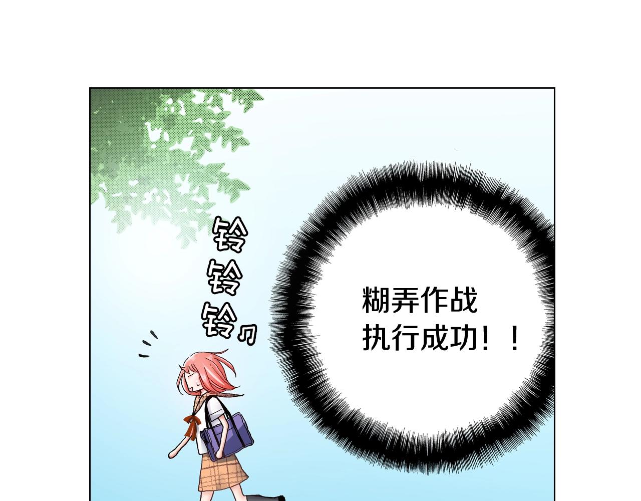 第47话 枕膝是这样的吗？(1/3)-第48话