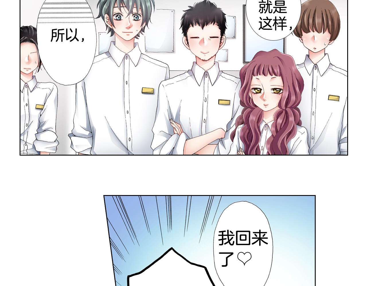 第47话 枕膝是这样的吗？(1/3)-第48话