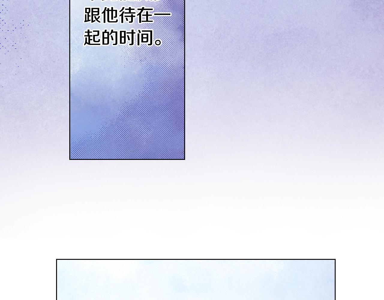第47话 枕膝是这样的吗？(1/3)-第48话