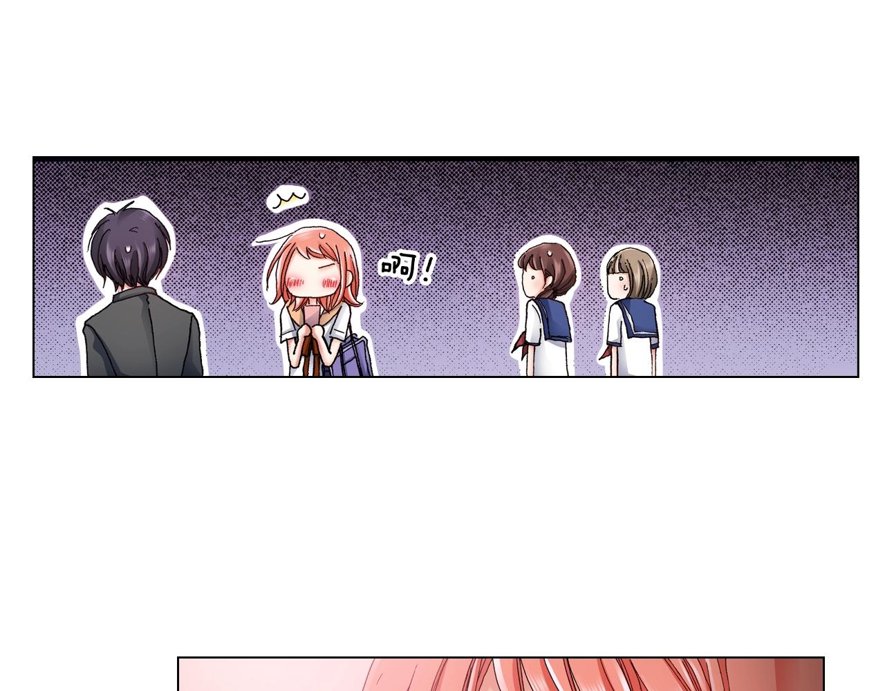 第47话 枕膝是这样的吗？(1/3)-第48话
