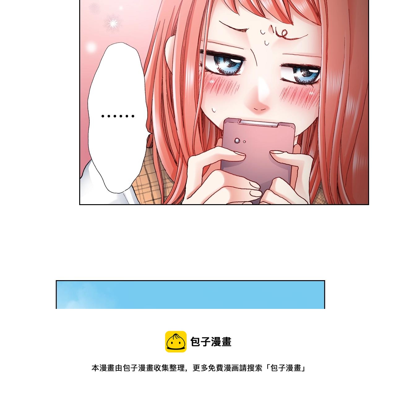 第47话 枕膝是这样的吗？(1/3)-第48话