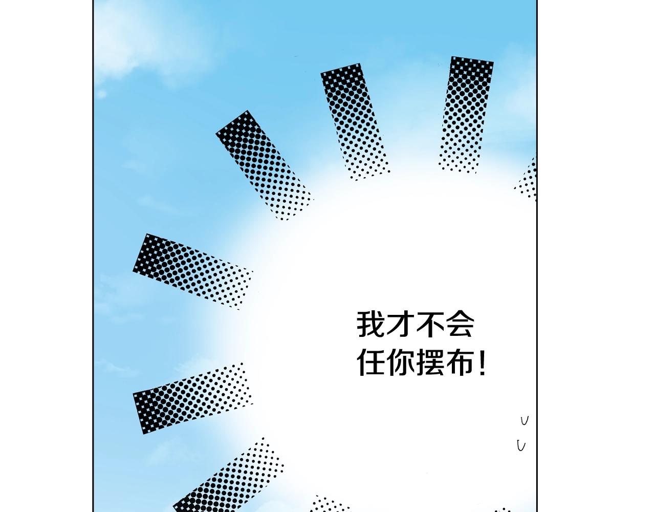 第47话 枕膝是这样的吗？(1/3)-第48话