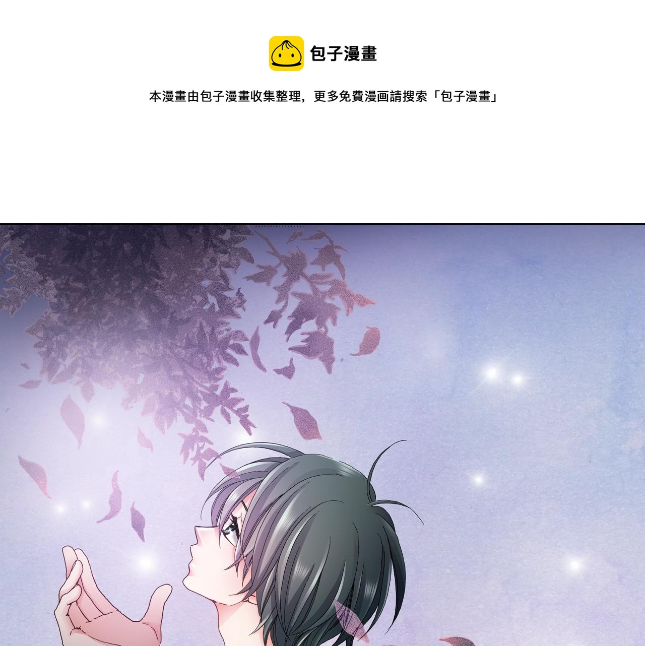 第49话 迈出第一步(1/2)-第50话
