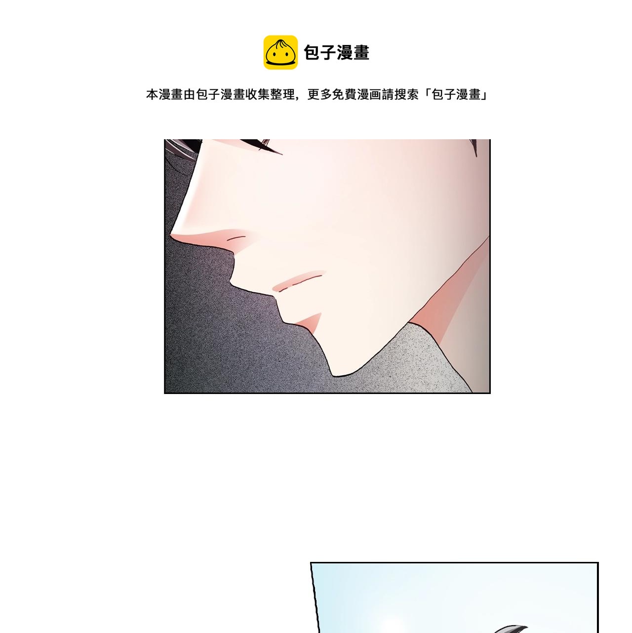 第49话 迈出第一步(1/2)-第50话
