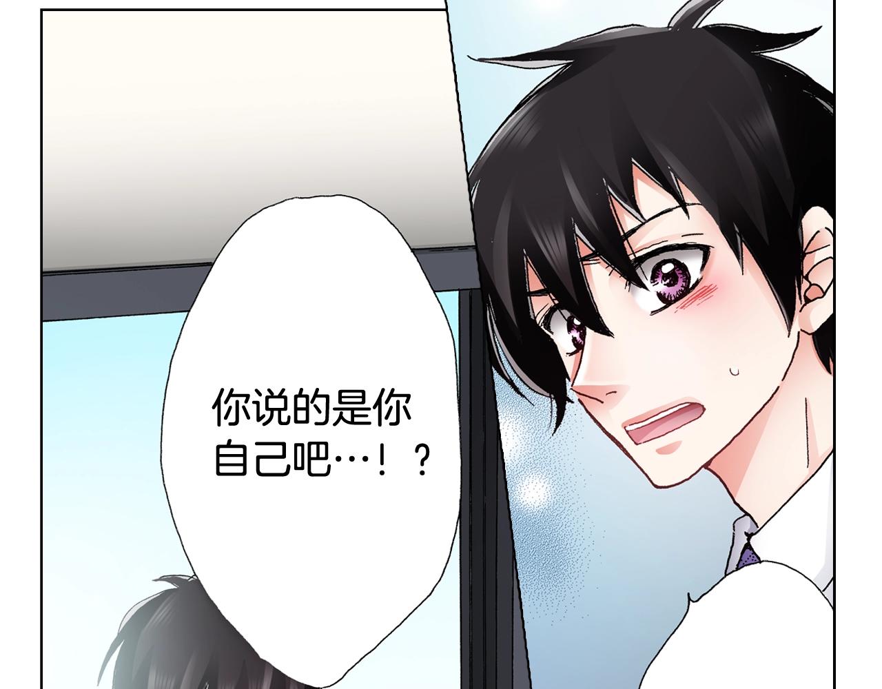 第49话 迈出第一步(1/2)-第50话