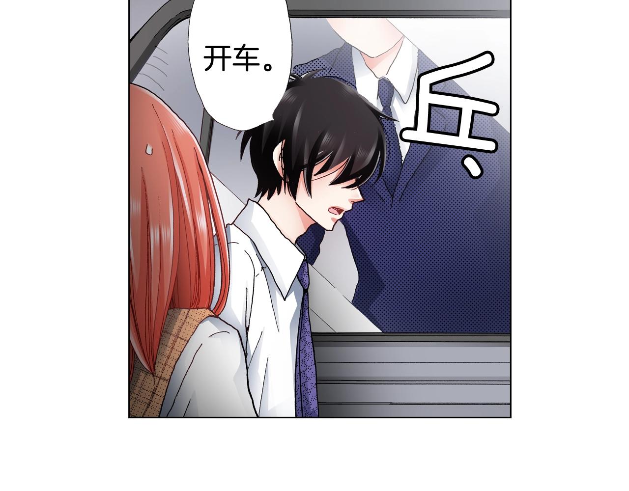 第49话 迈出第一步(1/2)-第50话