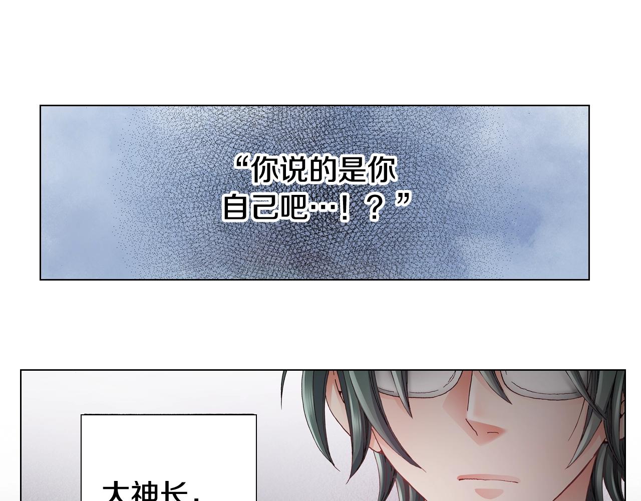 第49话 迈出第一步(1/2)-第50话