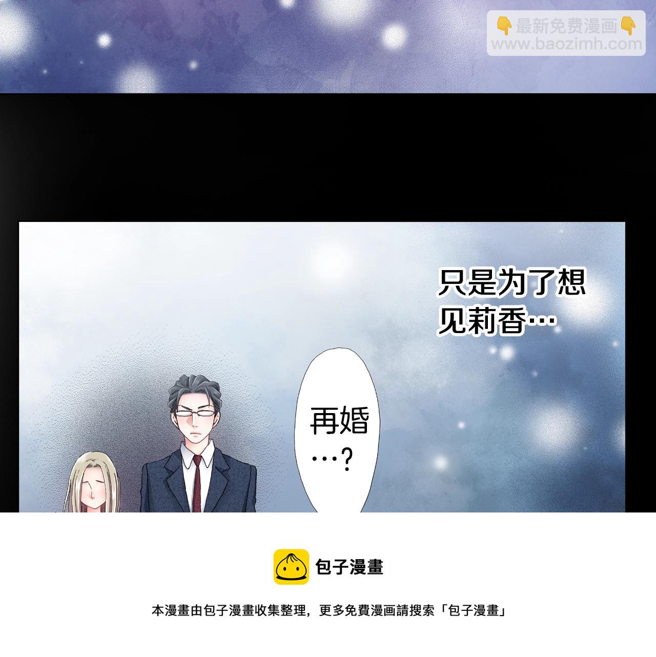 第49话 迈出第一步(1/2)-第50话