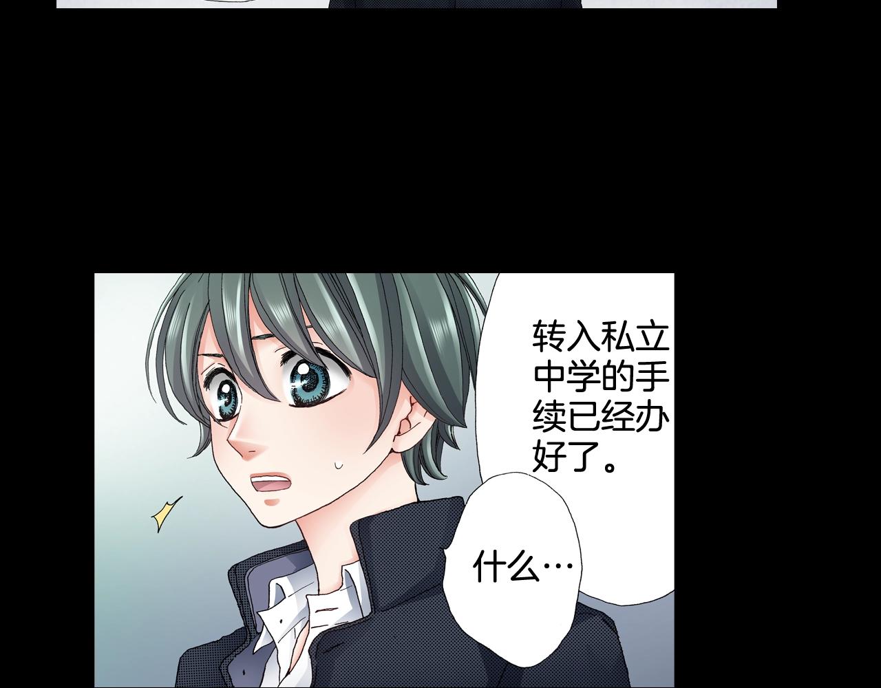 第49话 迈出第一步(1/2)-第50话