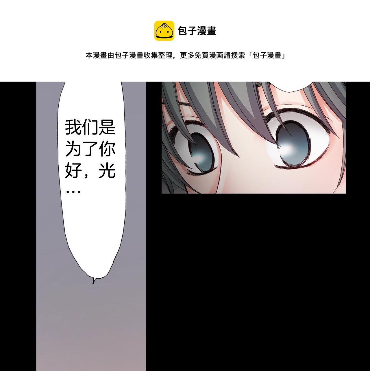 第49话 迈出第一步(1/2)-第50话