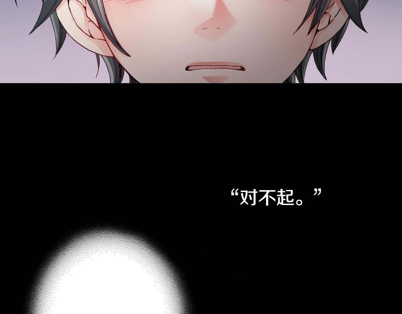 第49话 迈出第一步(1/2)-第50话