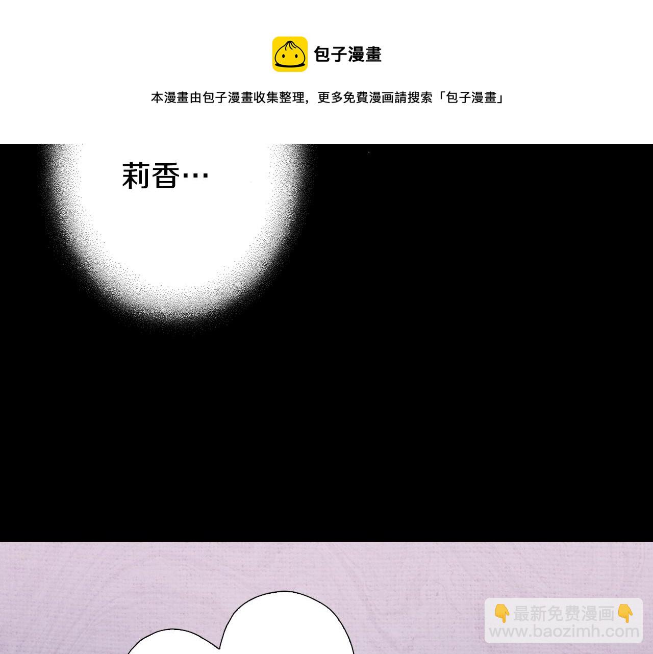 第49话 迈出第一步(1/2)-第50话