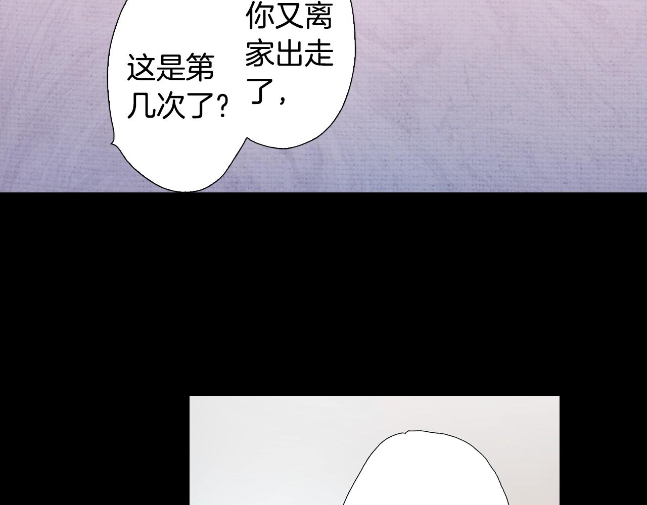 第49话 迈出第一步(1/2)-第50话