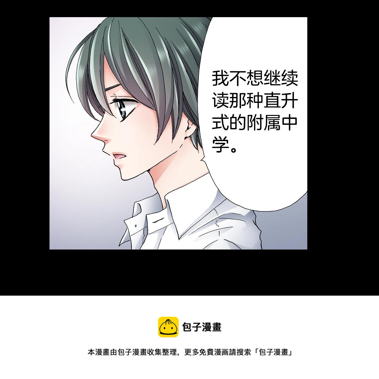 第49话 迈出第一步(1/2)-第50话