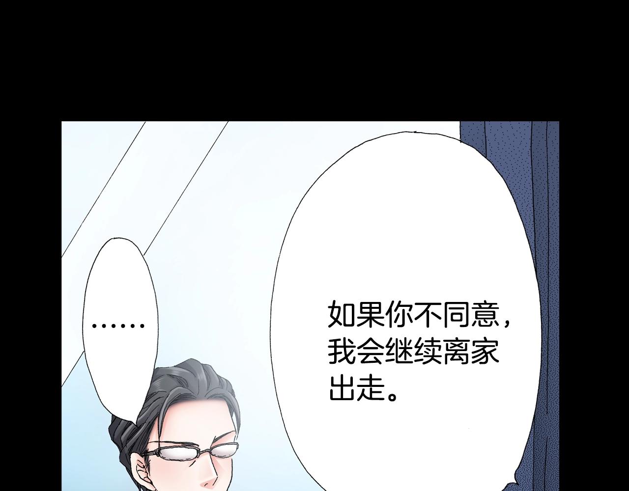 第49话 迈出第一步(1/2)-第50话