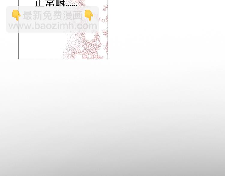 第5话 过来！帮我系领带(1/3)-第6话