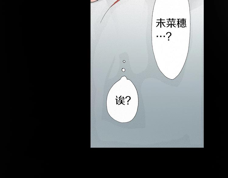 第5话 过来！帮我系领带(1/3)-第6话
