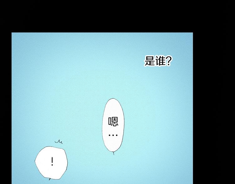 第5话 过来！帮我系领带(1/3)-第6话