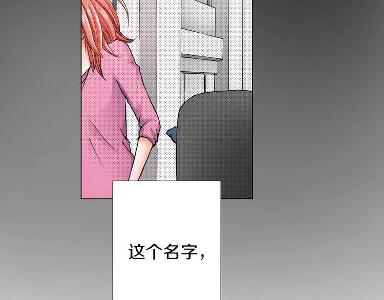 第5话 过来！帮我系领带(1/3)-第6话
