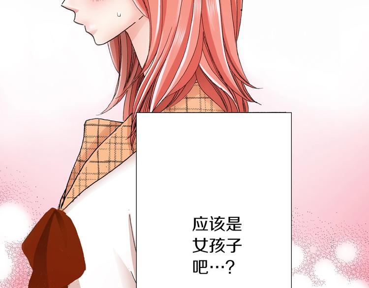第5话 过来！帮我系领带(1/3)-第6话