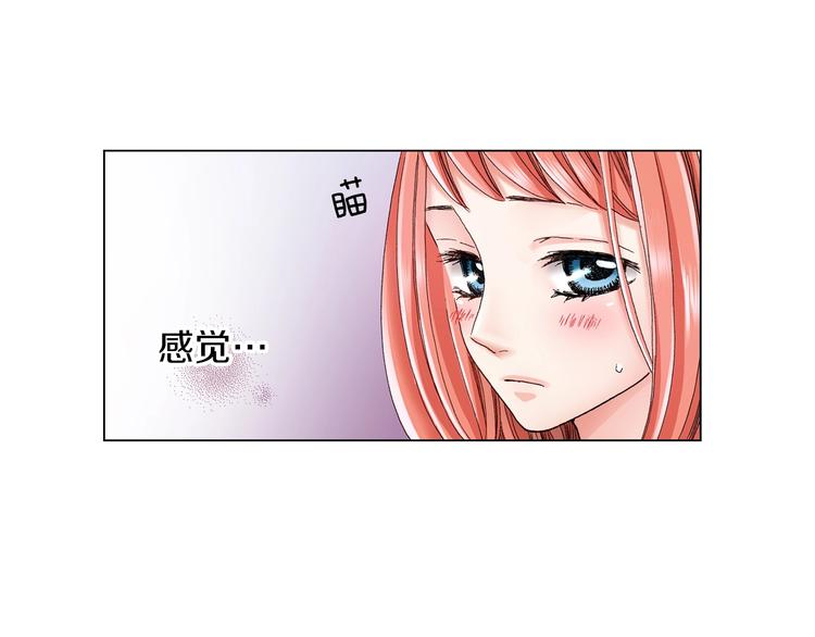 第5话 过来！帮我系领带(1/3)-第6话