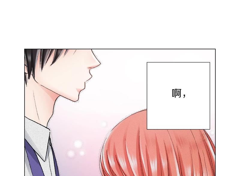 第5话 过来！帮我系领带(1/3)-第6话