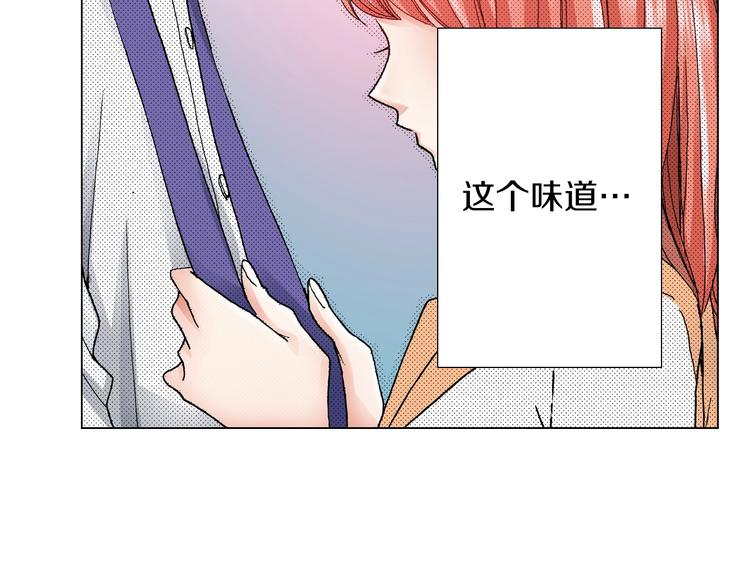 第5话 过来！帮我系领带(1/3)-第6话