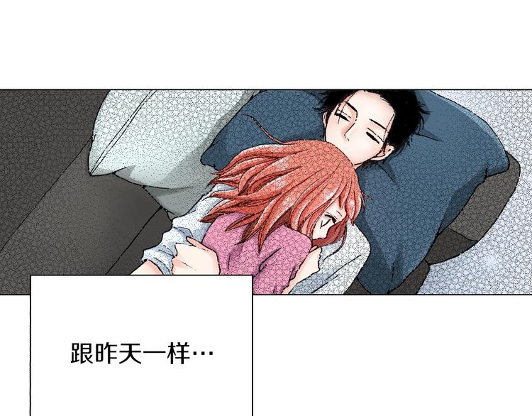 第5话 过来！帮我系领带(1/3)-第6话