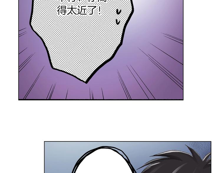 第5话 过来！帮我系领带(1/3)-第6话