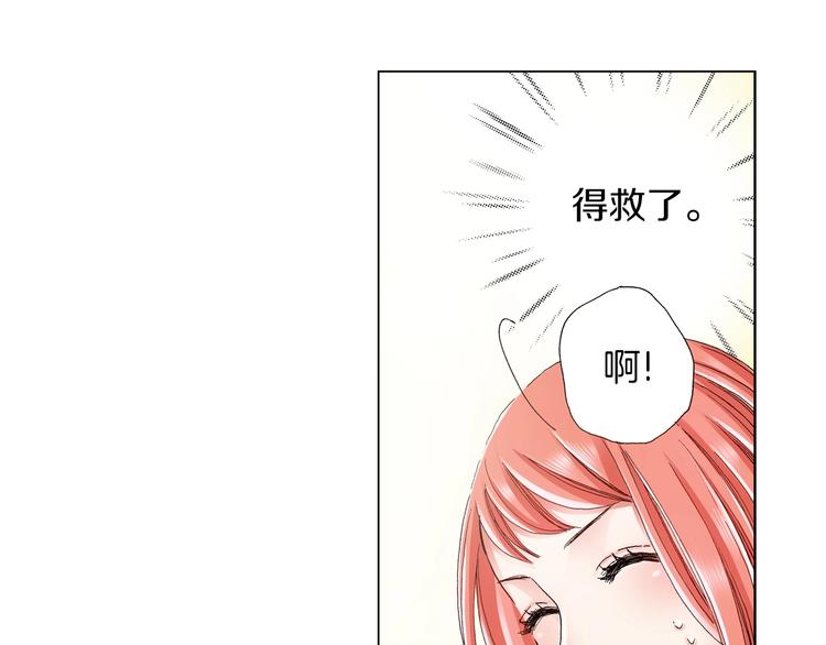 第5话 过来！帮我系领带(1/3)-第6话