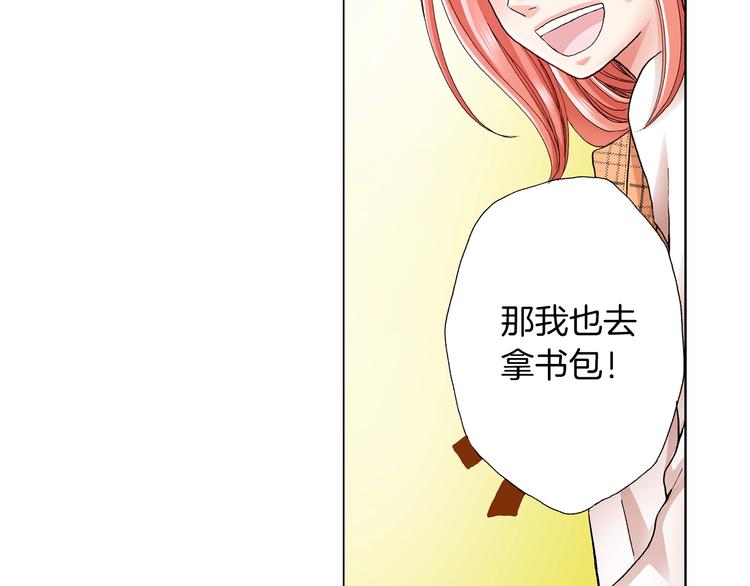 第5话 过来！帮我系领带(1/3)-第6话