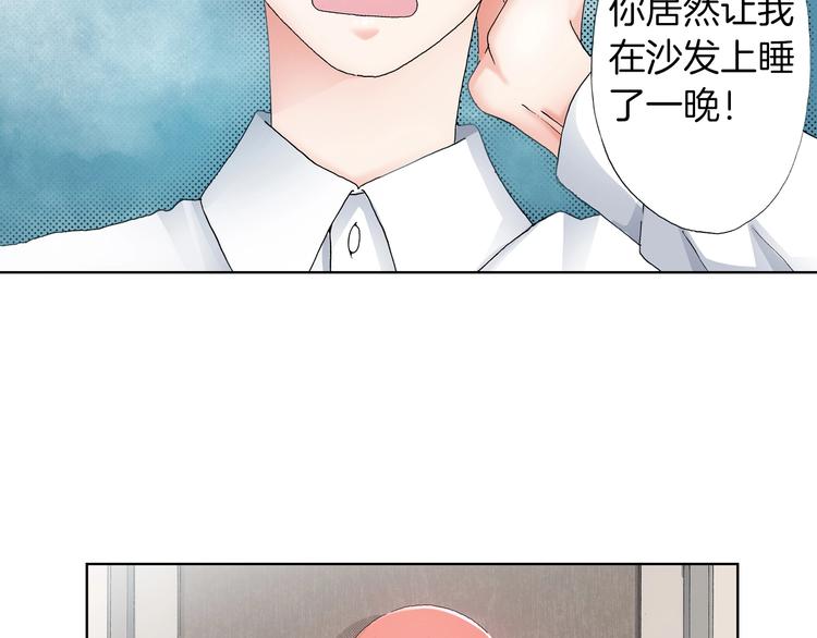 第5话 过来！帮我系领带(1/3)-第6话
