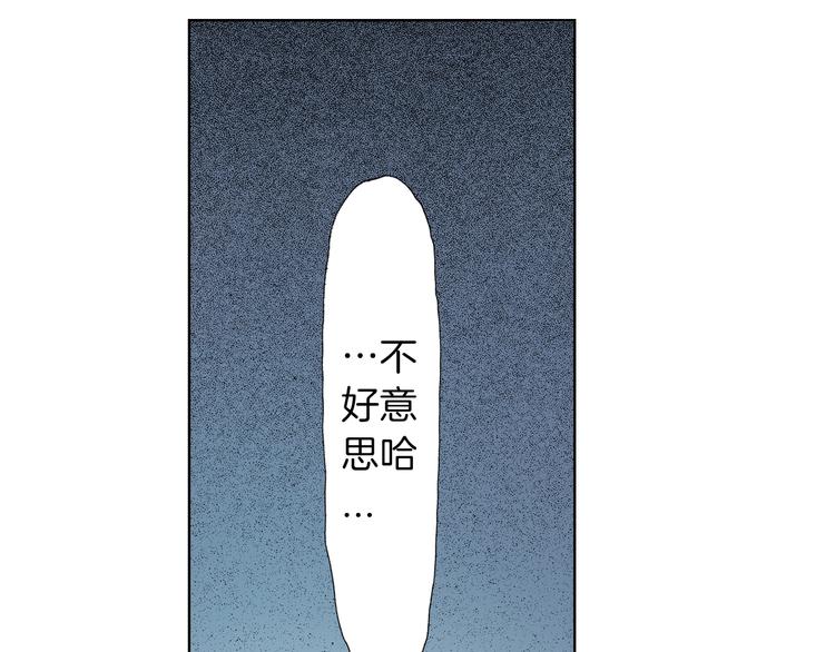 第5话 过来！帮我系领带(1/3)-第6话