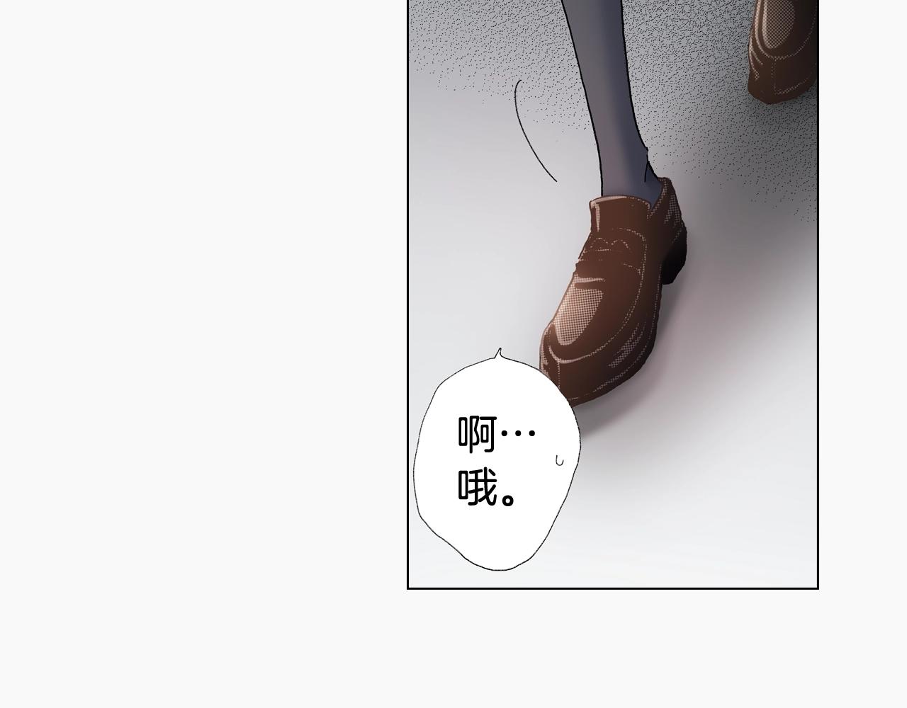 第51话 金钱纠葛？(1/3)-第52话