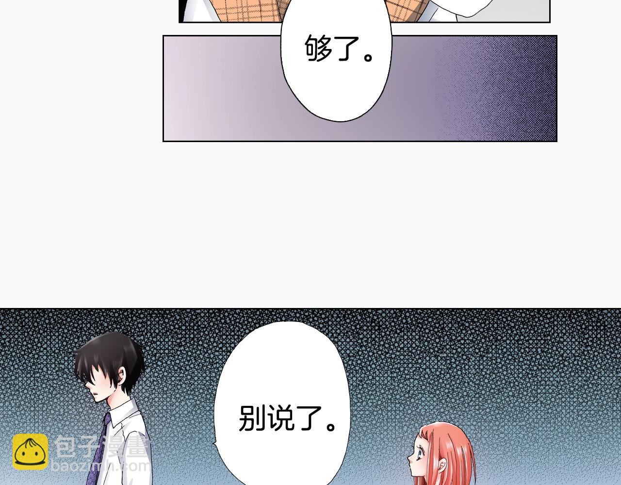 第51话 金钱纠葛？(1/3)-第52话