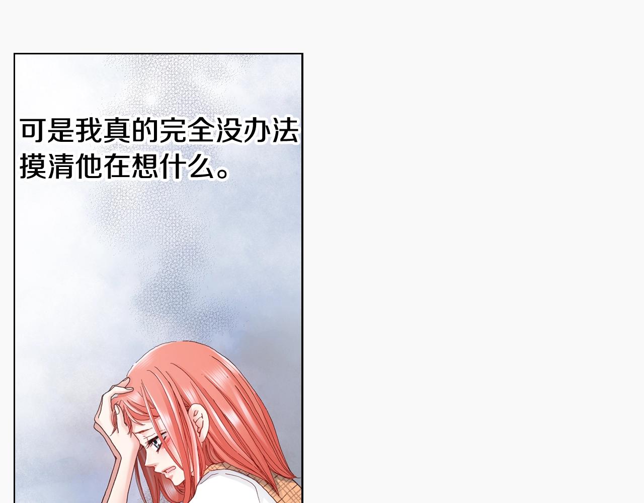 第51话 金钱纠葛？(1/3)-第52话