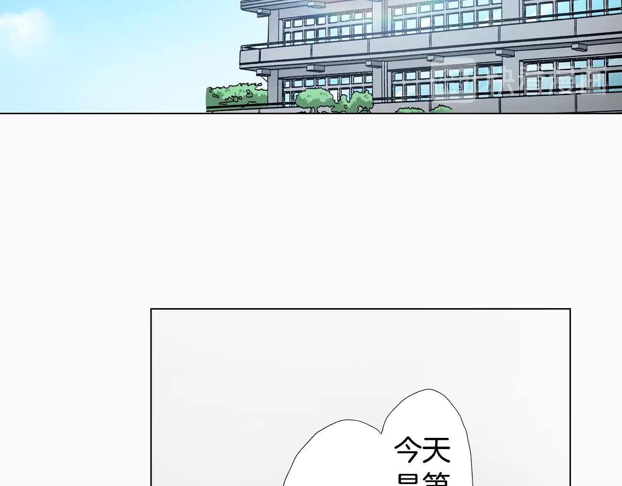 第51话 金钱纠葛？(1/3)-第52话