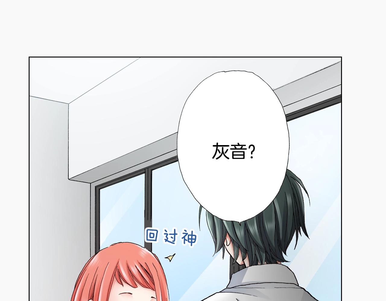 第51话 金钱纠葛？(1/3)-第52话