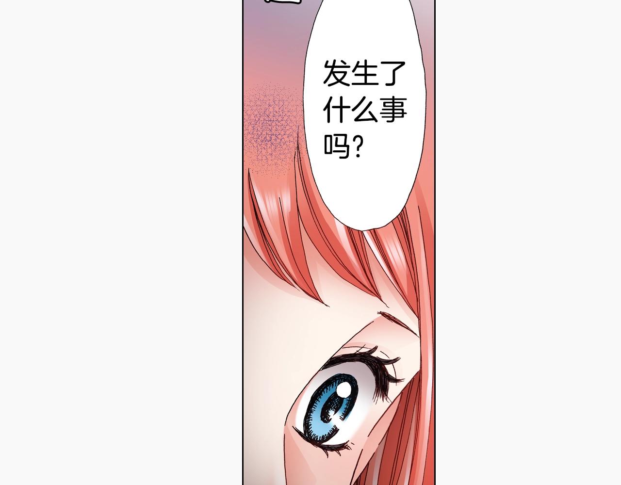 第51话 金钱纠葛？(1/3)-第52话