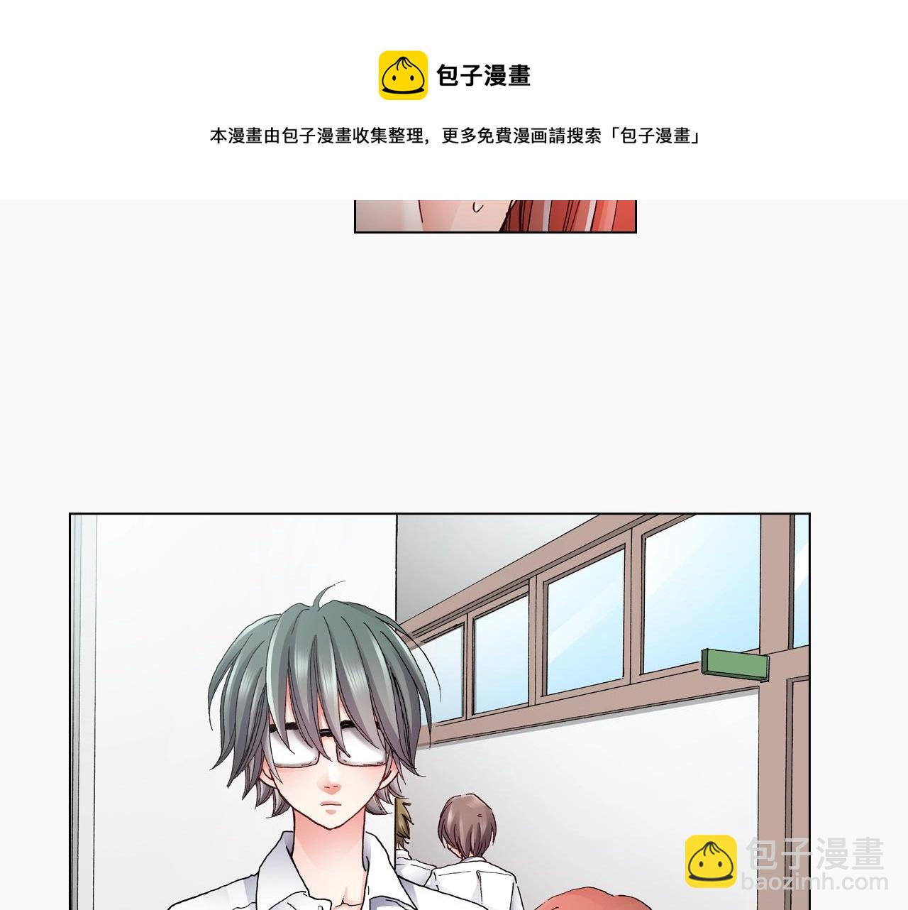 第51话 金钱纠葛？(1/3)-第52话