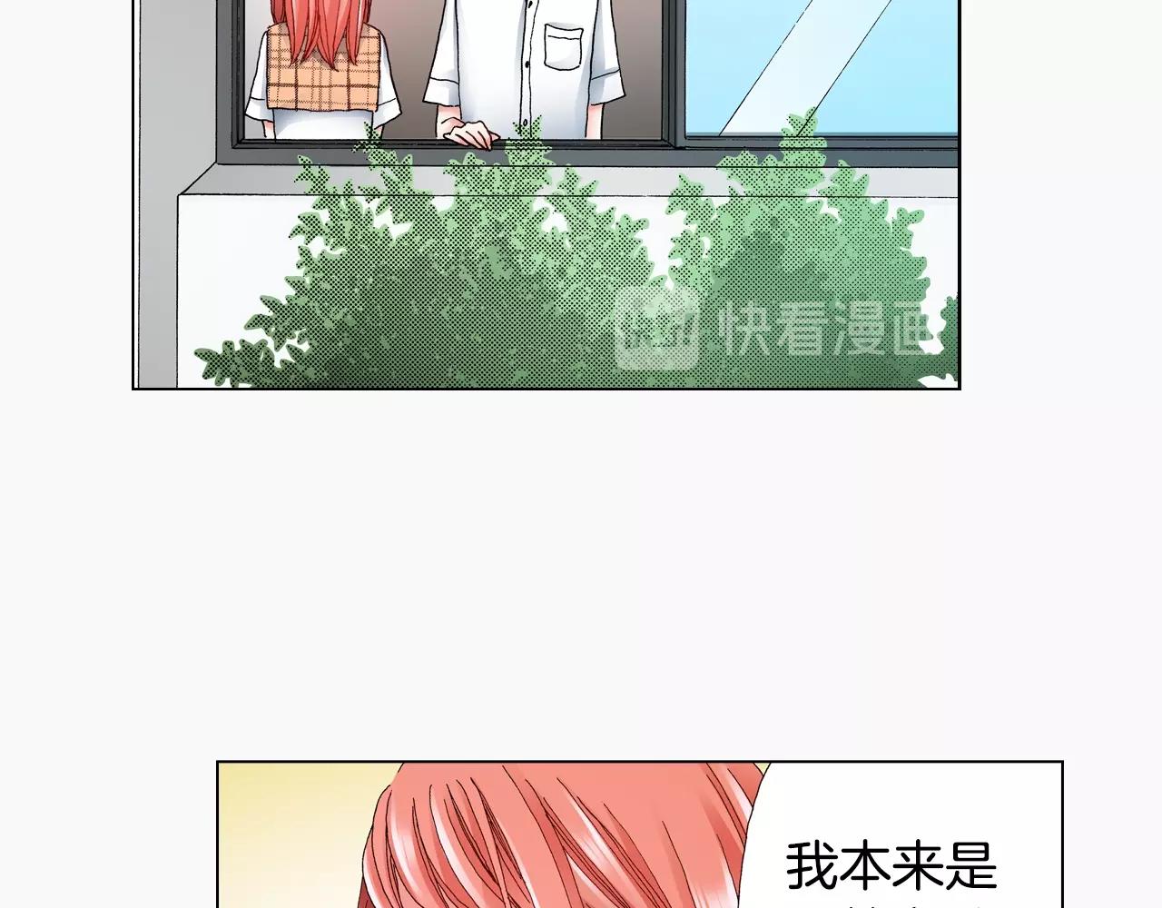 第51话 金钱纠葛？(1/3)-第52话