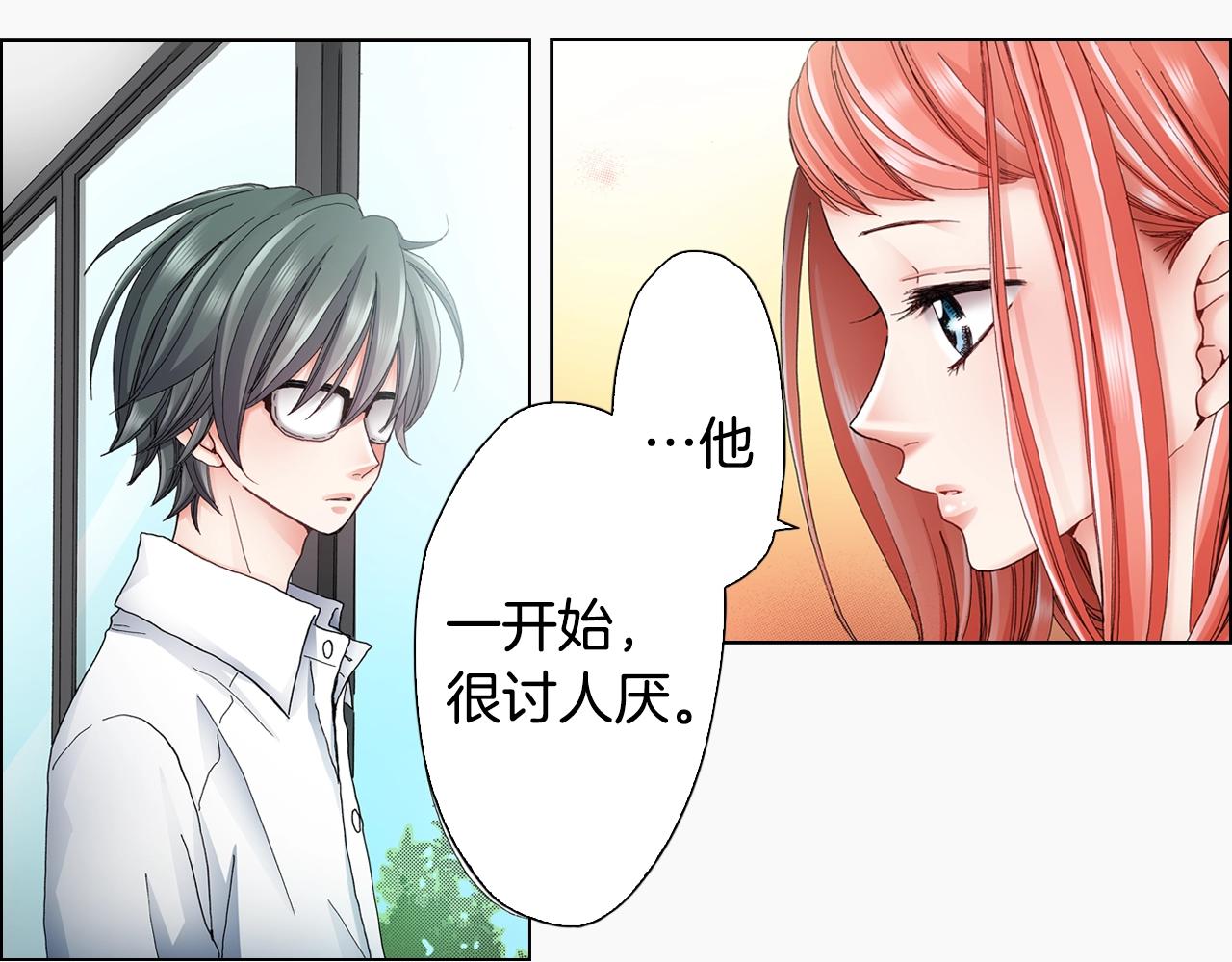 第51话 金钱纠葛？(1/3)-第52话