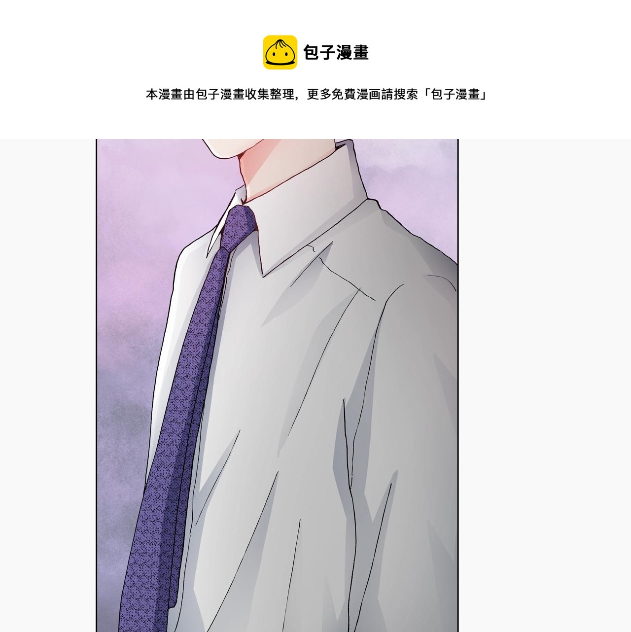 第51话 金钱纠葛？(1/3)-第52话
