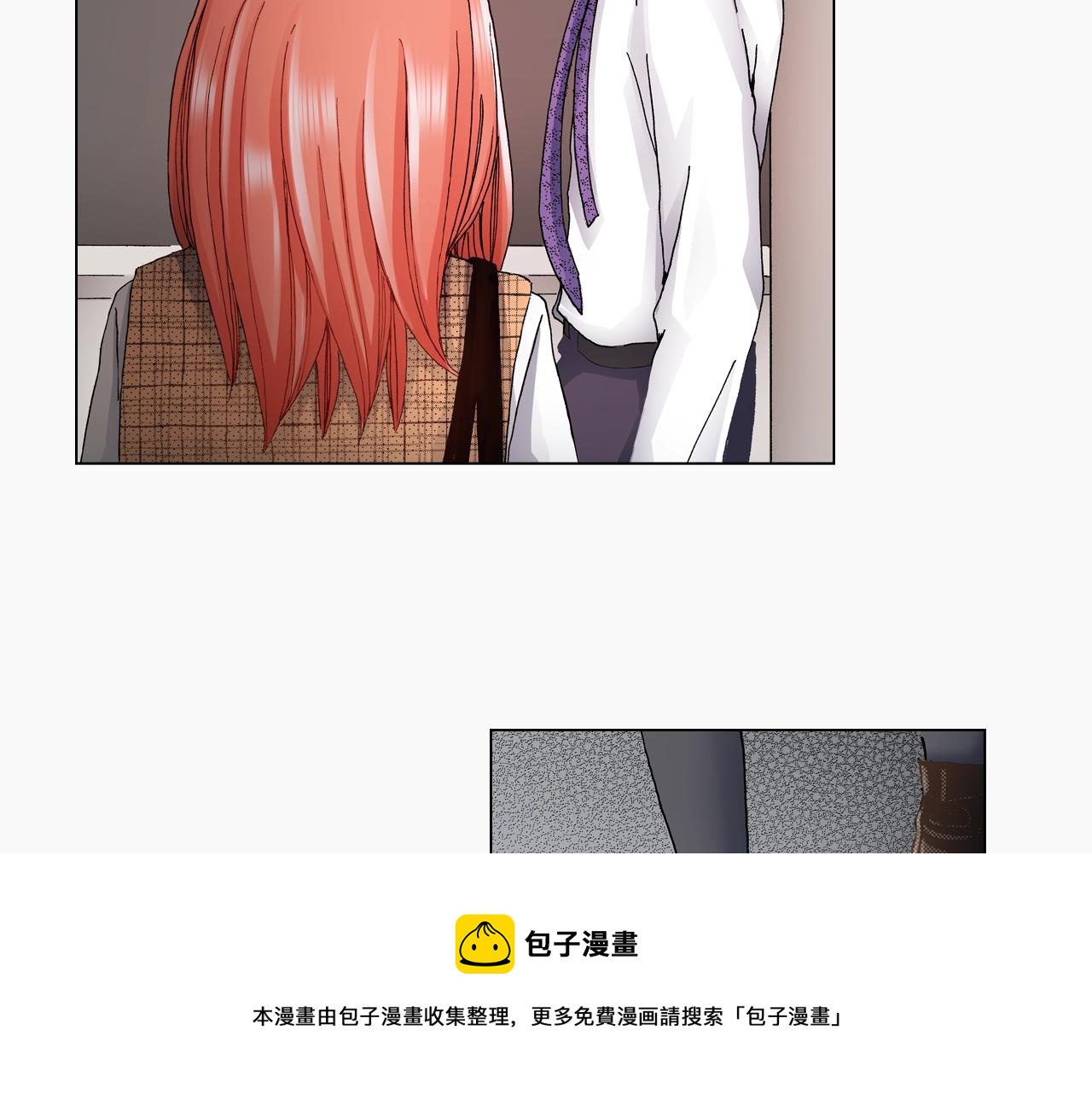 第51话 金钱纠葛？(1/3)-第52话