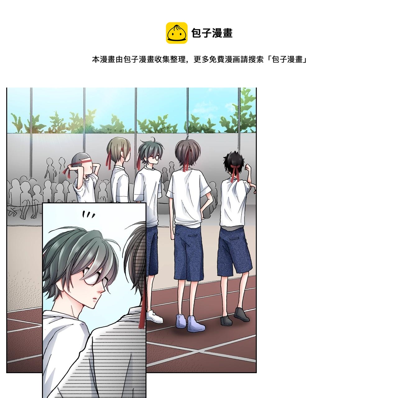 第53话 男人的胜负欲(1/3)-第54话