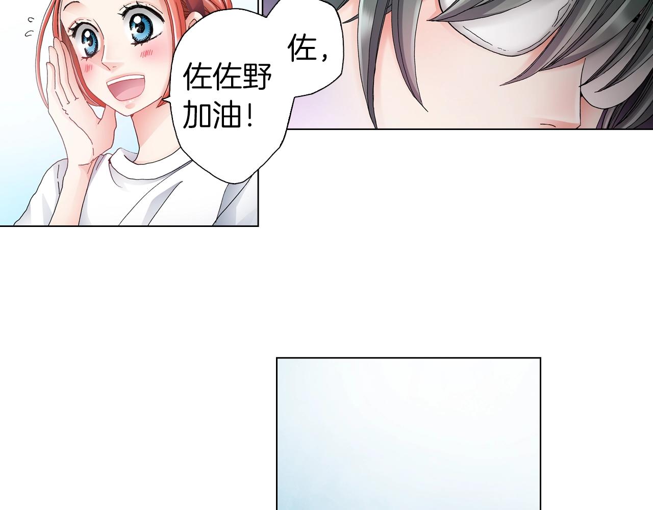 第53话 男人的胜负欲(1/3)-第54话