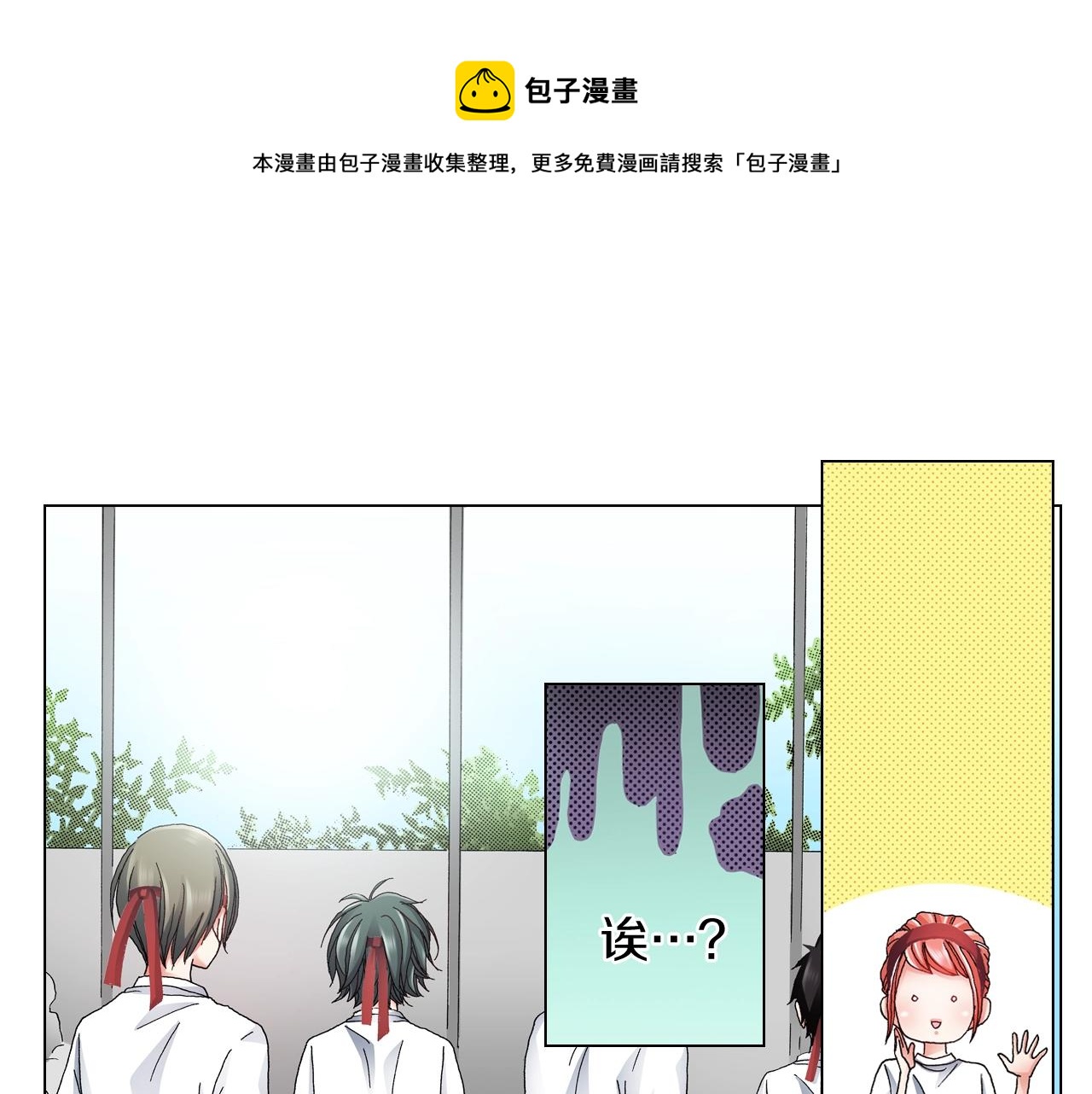 第53话 男人的胜负欲(1/3)-第54话