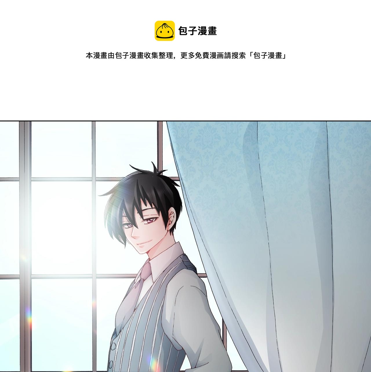第55话 正装开场(1/2)-第56话